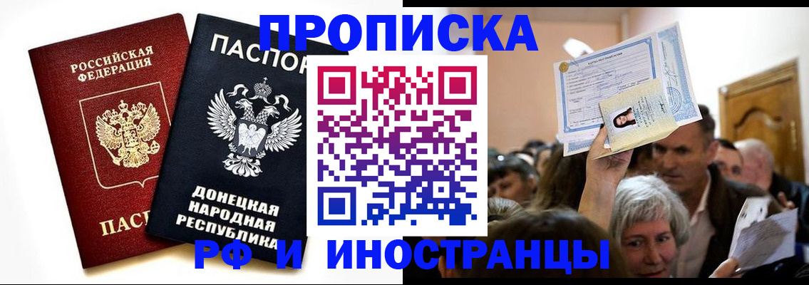 временная регистрация госуслуги в Чулыме